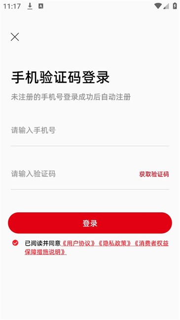 焕新生活