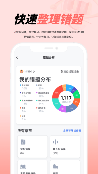 大秦艺术截图
