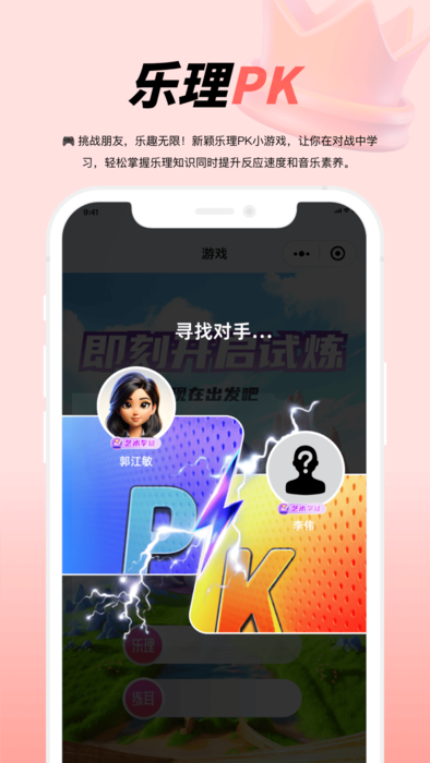 大秦艺术截图