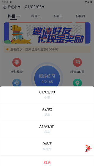 轻驾
