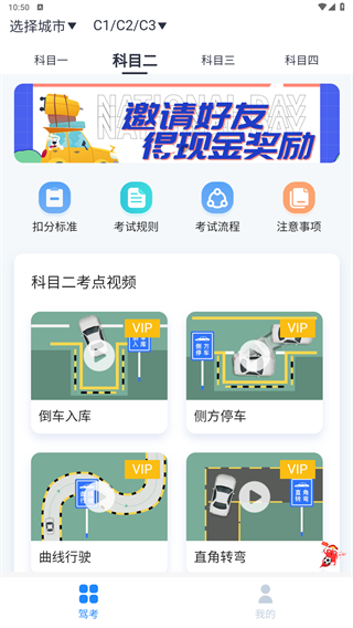 轻驾