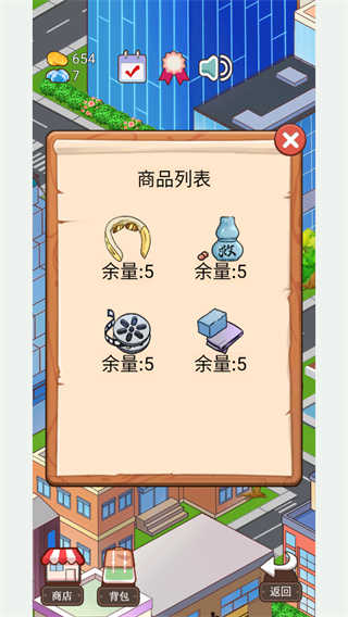 火锅模拟器