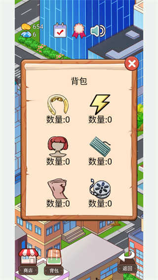 火锅模拟器