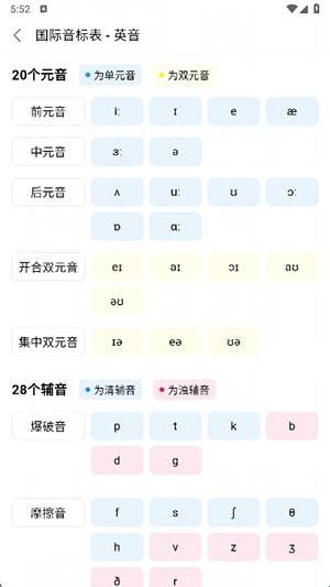 天才鸭