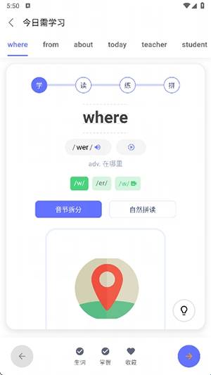 天才鸭