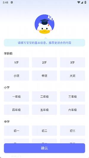 天才鸭