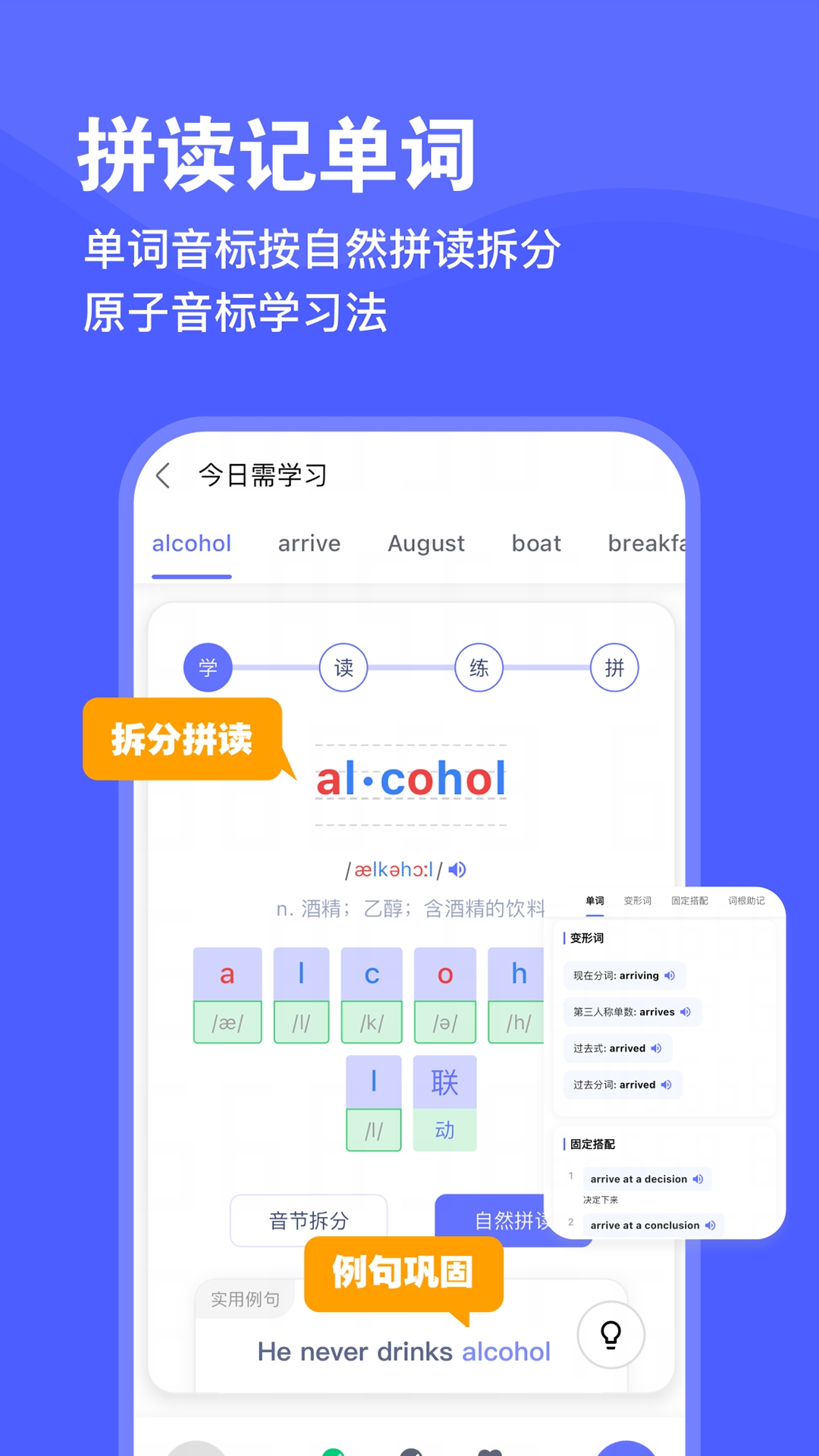 天才鸭截图