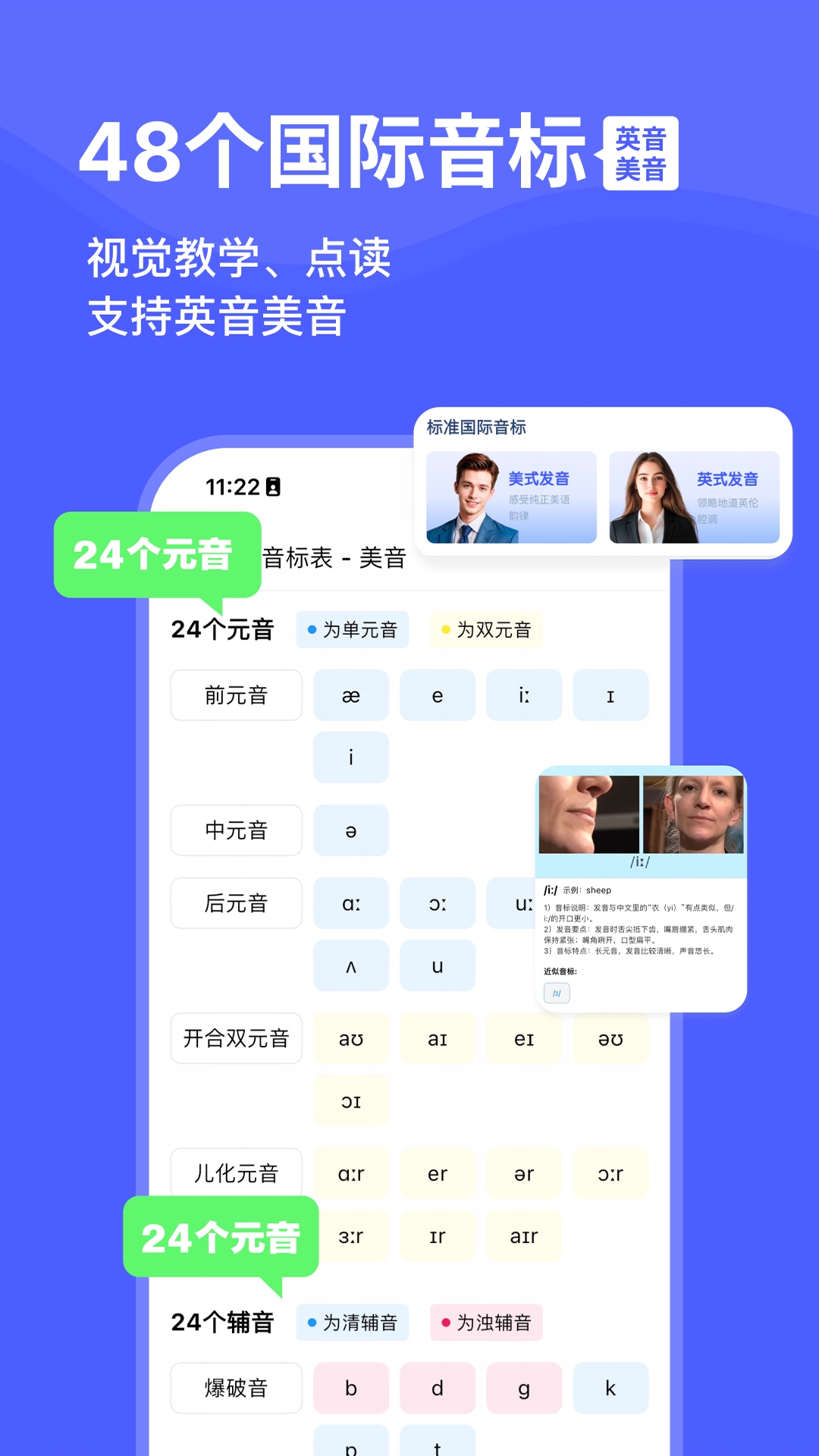 天才鸭截图