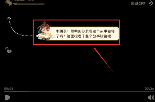 少儿通鉴