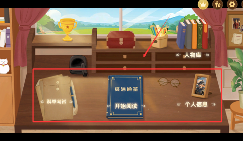 少儿通鉴
