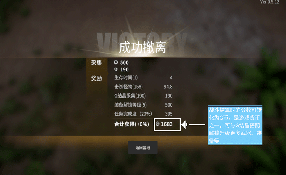 贪婪大地