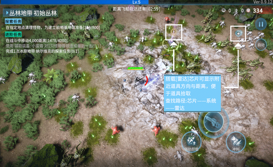 贪婪大地