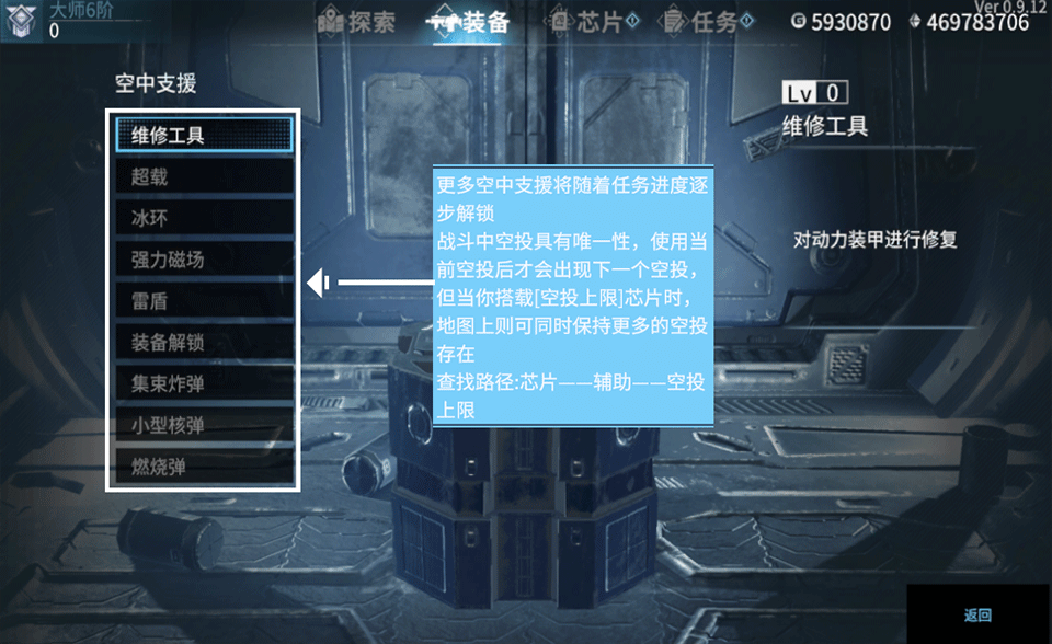 贪婪大地