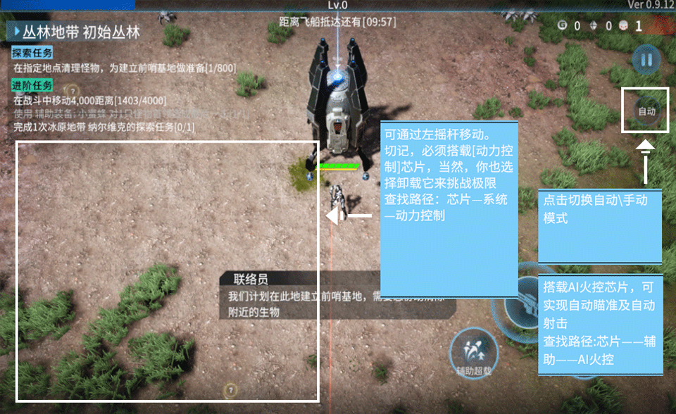 贪婪大地