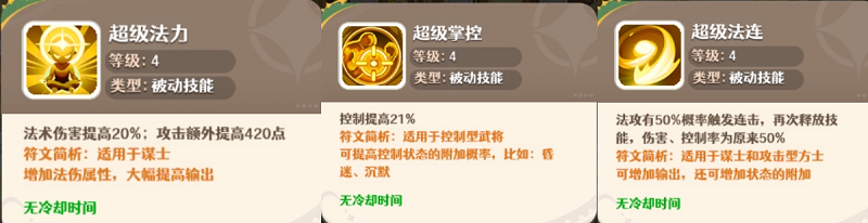 幻星牌