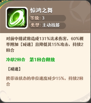 幻星牌
