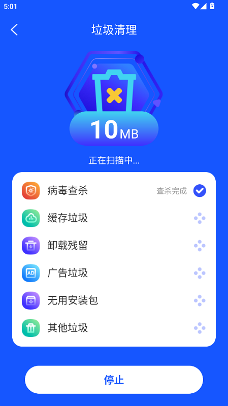 盛荟清理大师