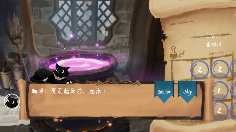 解忧泡泡屋