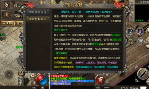 九歌龙渊截图