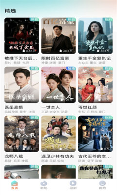 微湃截图
