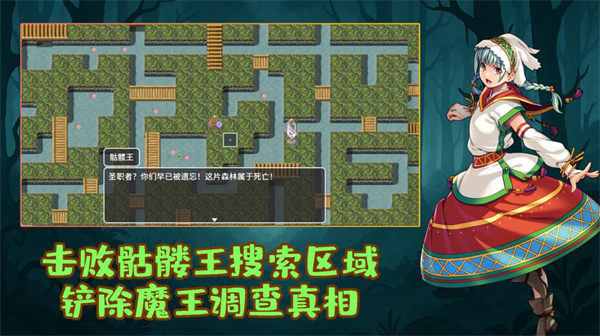 执杖少女惩戒术截图