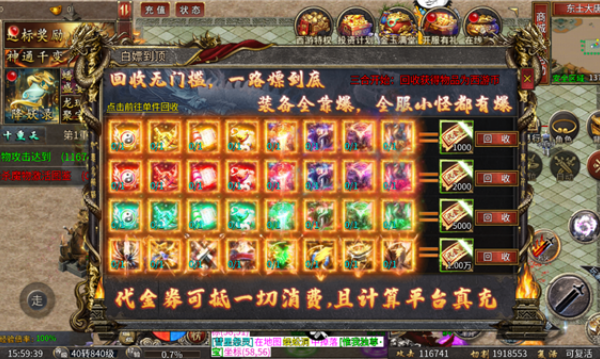 天玄大陆之悟空传