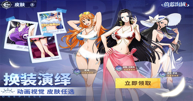 蔚蓝海域截图