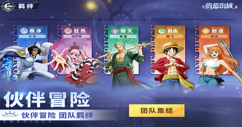 蔚蓝海域截图