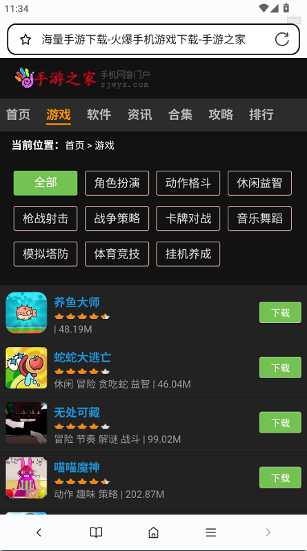 元宝浏览器